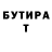 МЕТАДОН VHQ bantanutaya beyba