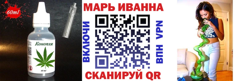 ОМГ ОМГ ссылка  Алдан  Еда ТГК марихуана  купить наркотики сайты 