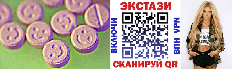 ЭКСТАЗИ ешки Алдан