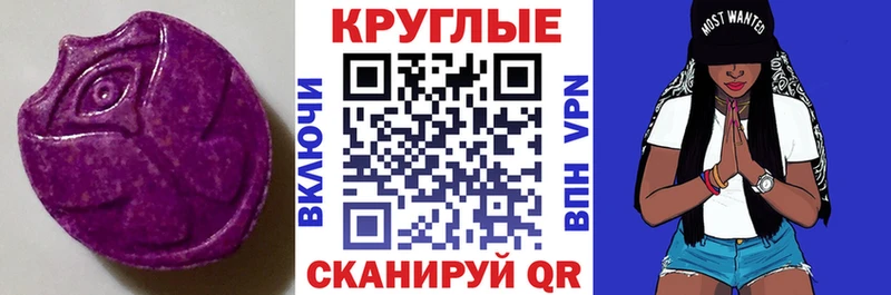 где купить наркоту  Алдан  Экстази 300 mg 