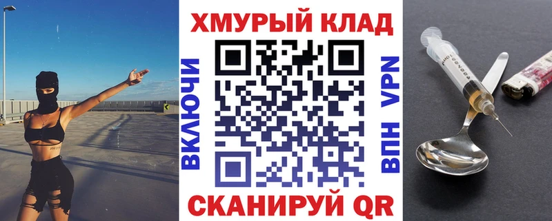 Героин Heroin  дарк нет официальный сайт  Алдан 