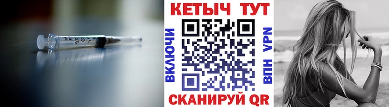 КЕТАМИН VHQ  Алдан 