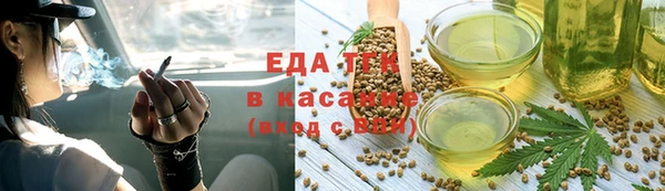 метадон Арсеньев