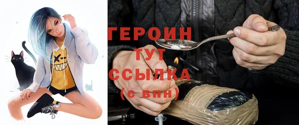 метадон Арсеньев