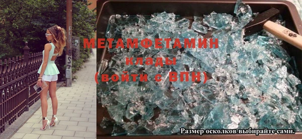 метадон Арсеньев