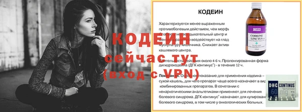 наркотики Армянск
