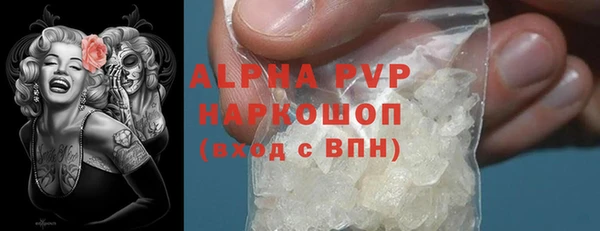 метадон Арсеньев