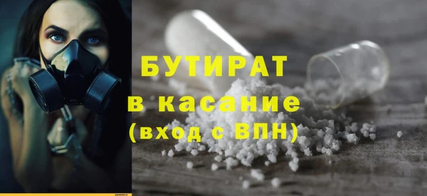 наркотики Армянск