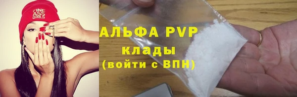 наркотики Армянск