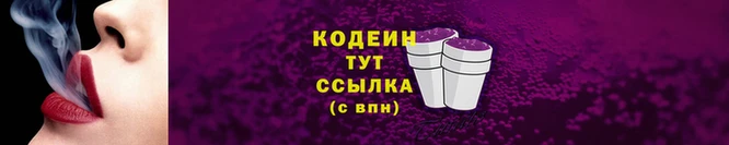 наркотики Армянск