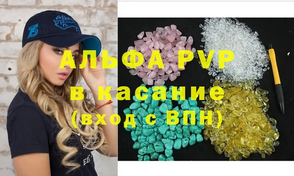наркотики Армянск