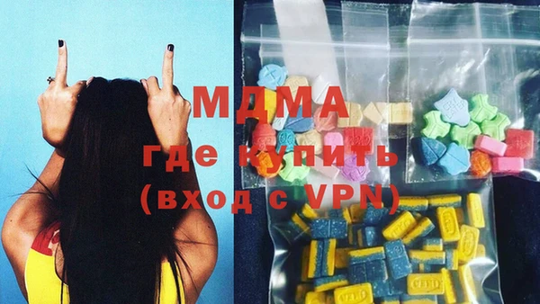 соль курить ск Лихославль