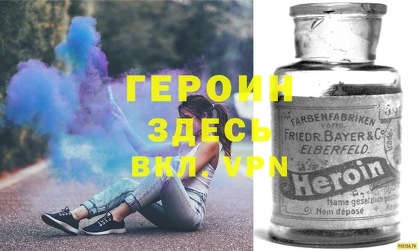 наркотики Армянск