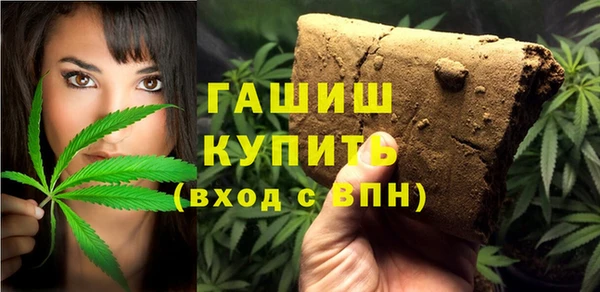 наркотики Армянск