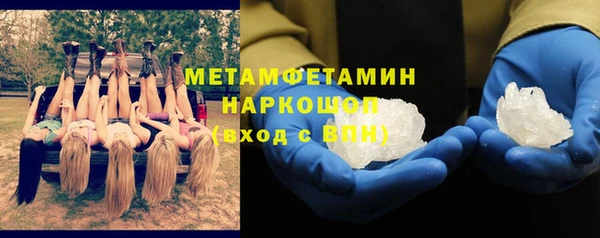 метадон Арсеньев