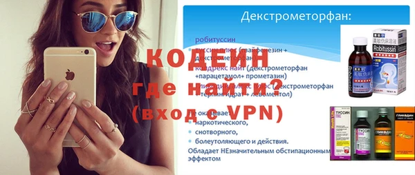 наркотики Армянск