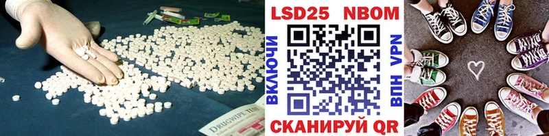 Лсд 25 экстази ecstasy  Алдан 