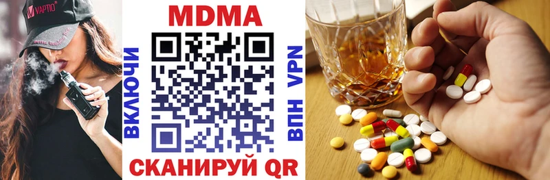 MDMA кристаллы  Алдан 