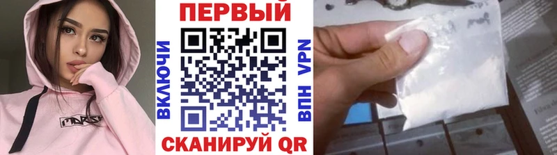 сколько стоит  Алдан  Метамфетамин Methamphetamine 